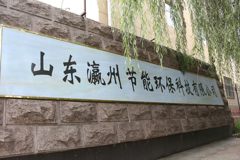 公司门口
