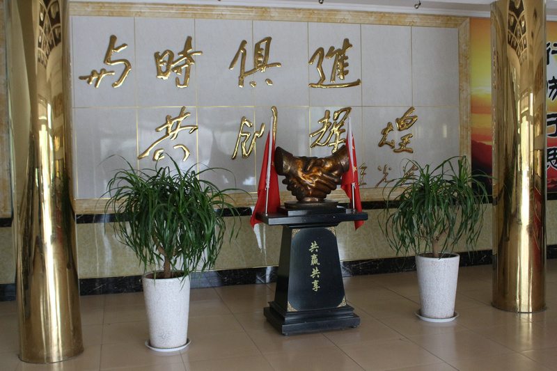 公司大厅