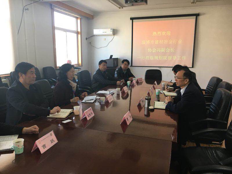 淄博市建材冶金行业协会副会长冯翠云、山东瀛洲节能环保科技有限公司总经理苏学彬一行莅临规划院交流合作