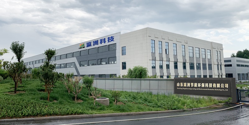 瀛洲厂区