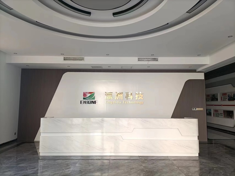 展厅